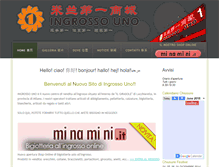 Tablet Screenshot of ingrossouno.com